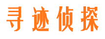 随县市私家侦探